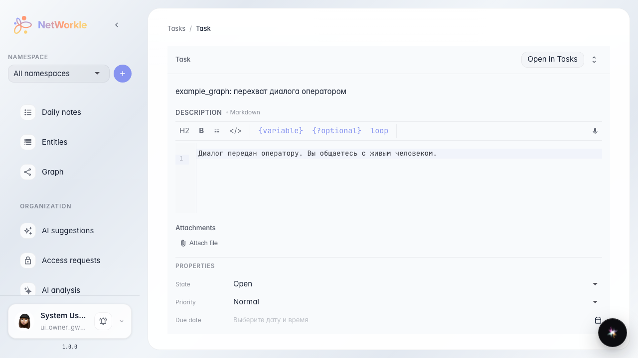 Open the HITL card in CRM