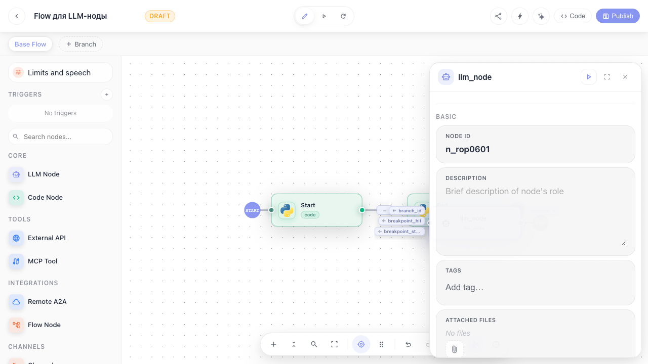Перетаскиваем LLM Node из палитры на канву. Справа открываются настройки выбранной ноды.
