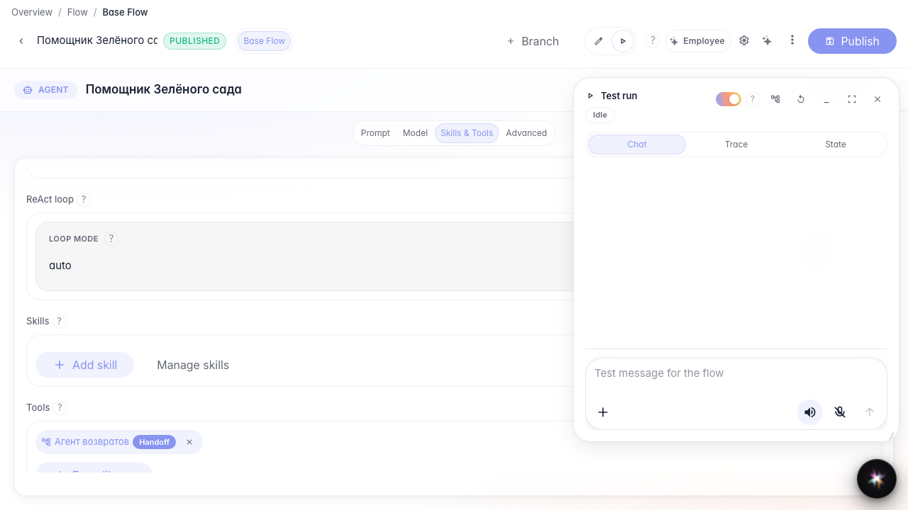 Publish and open Run mode