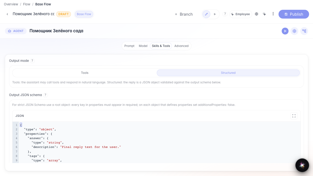 Switch to Structured — Skills section hidden