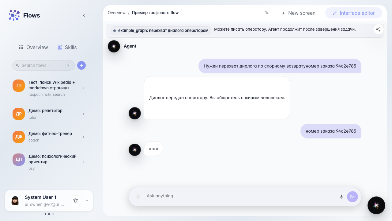 Send a follow-up while the task is open