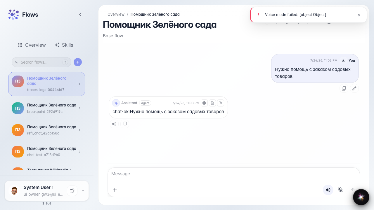 Run the dialog and wait for the reply