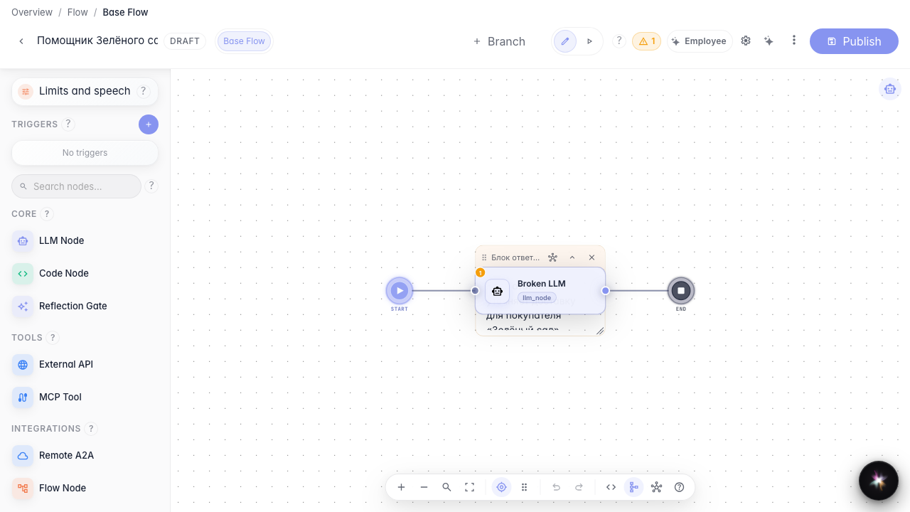 Add an explanatory sticky note