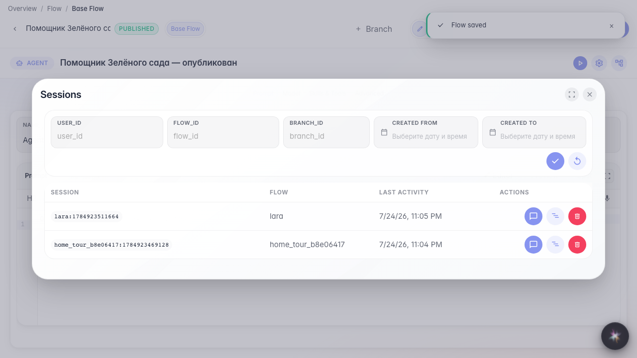 Open the sessions list