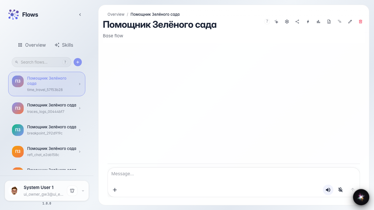 Open the agent chat