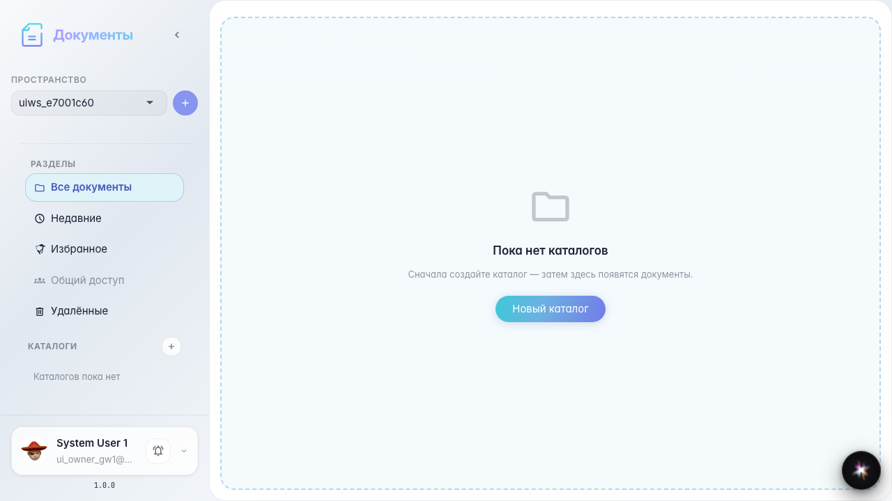 Documents service opened