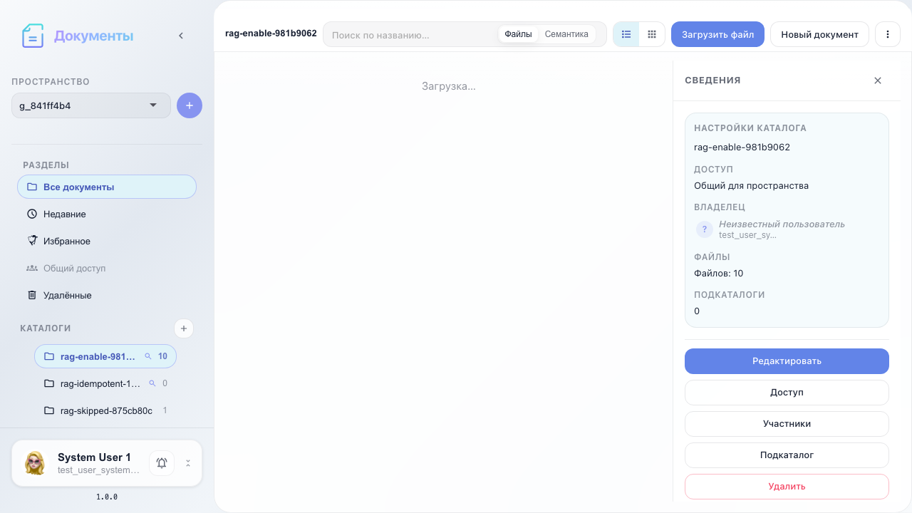 Documents service opened