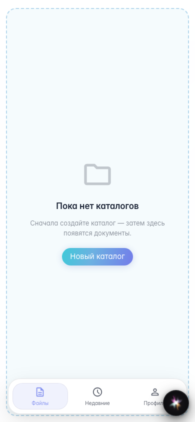 Mobile bottom navigation
