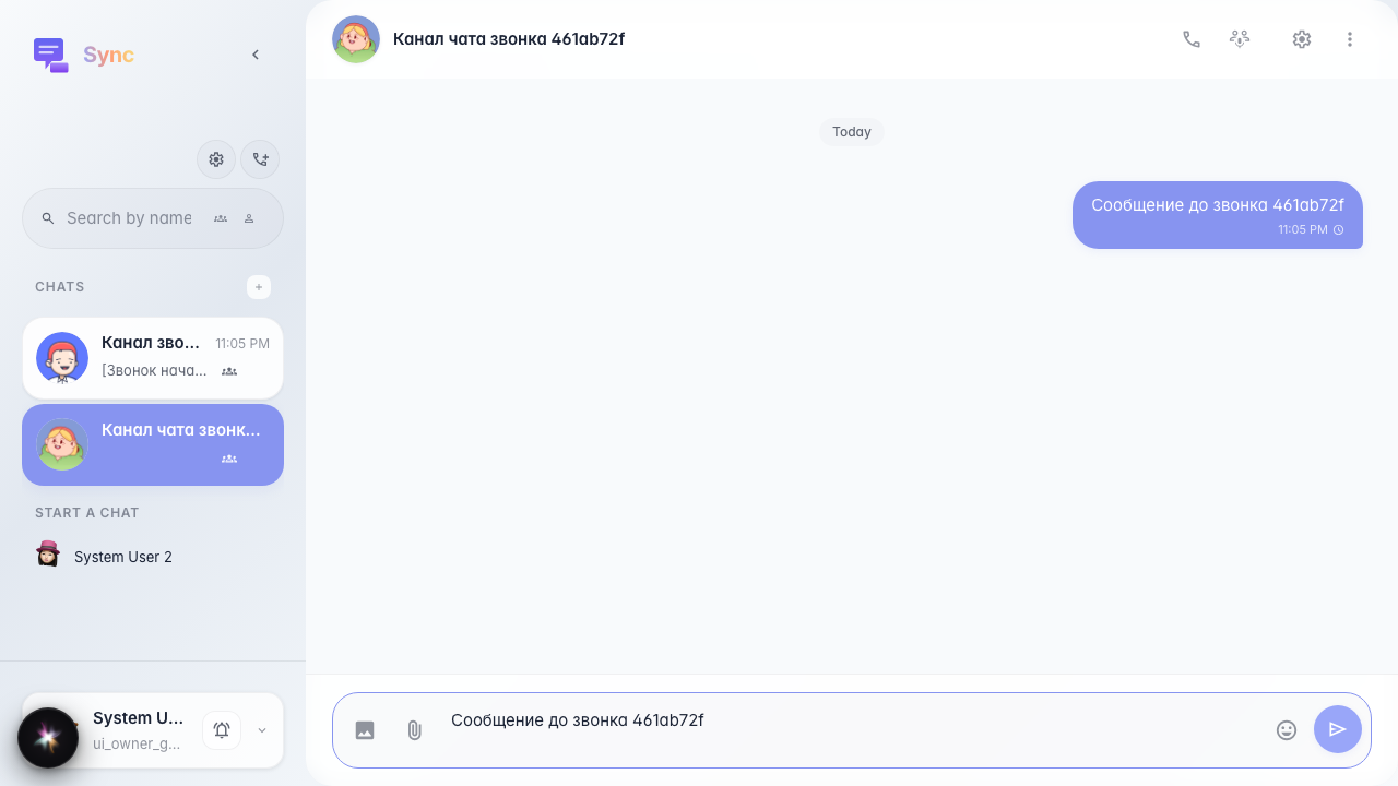 Message sent from the main chat