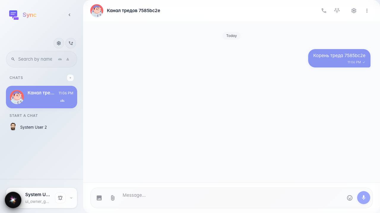 Root message sent