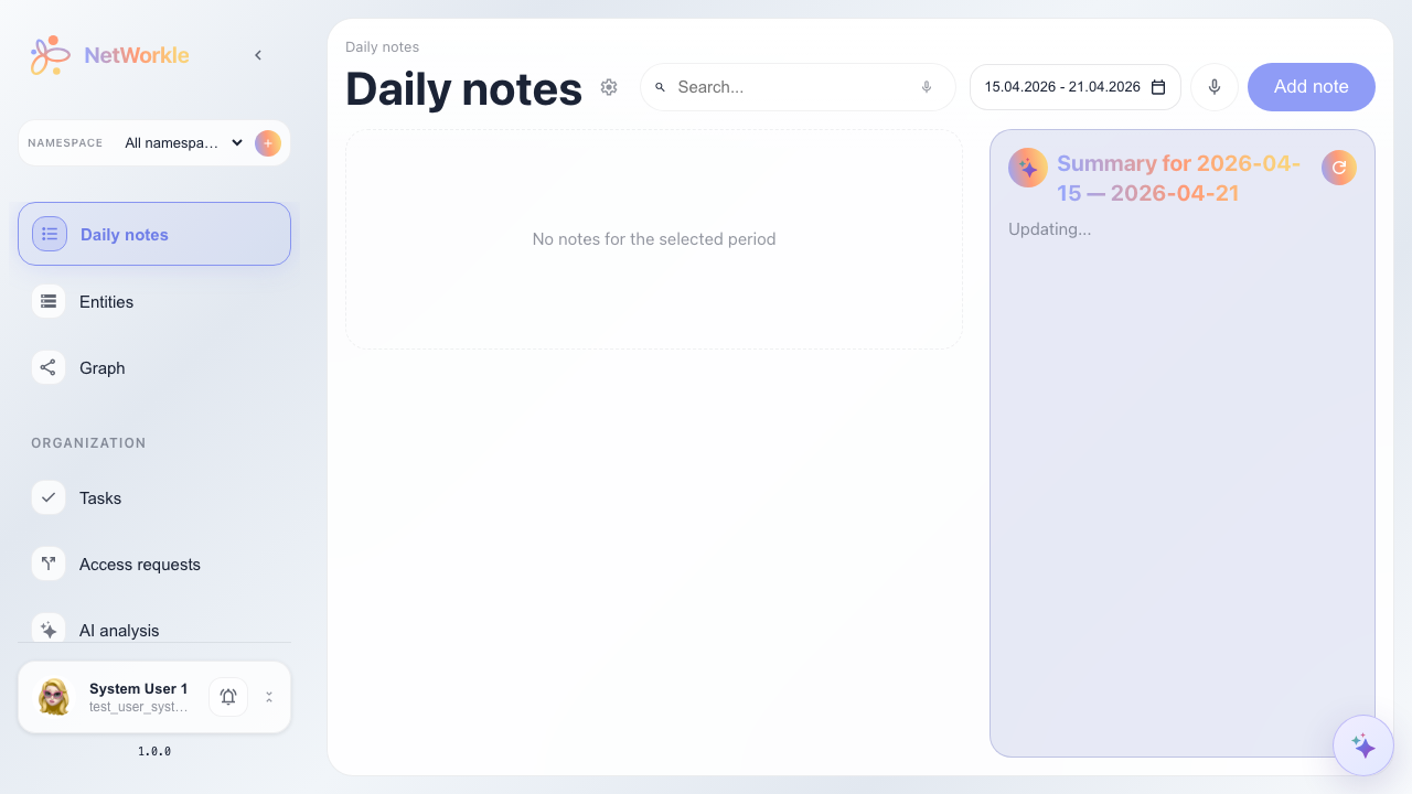 Оболочка crm-app видна