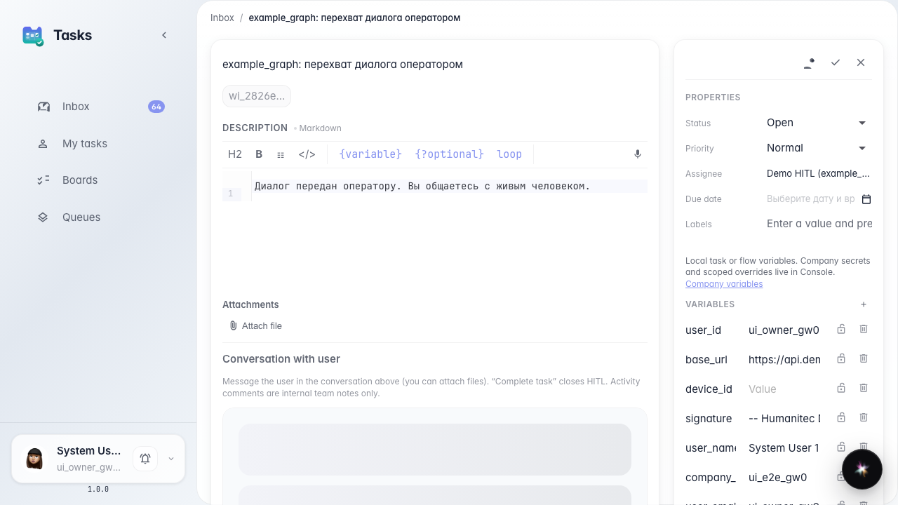 Нажмите «Открыть в задачах»