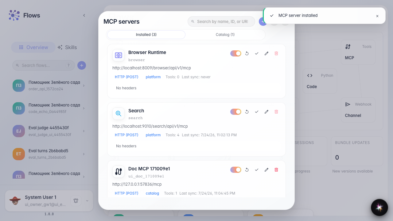 Установите MCP-сервер из каталога