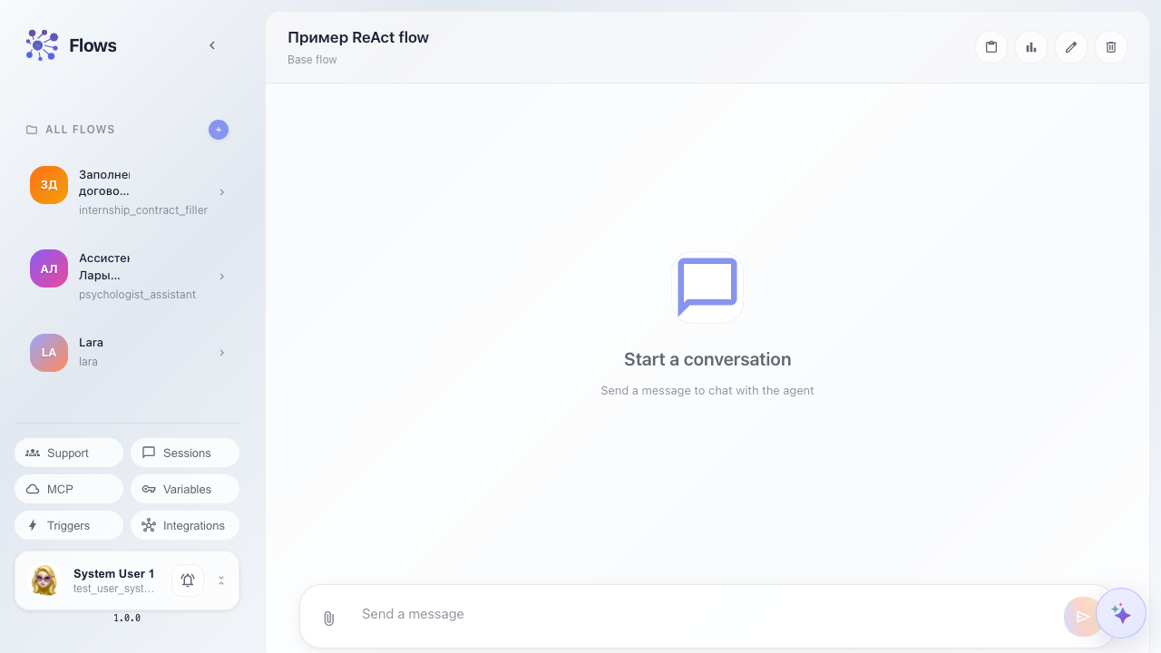 Оболочка flows-app видна