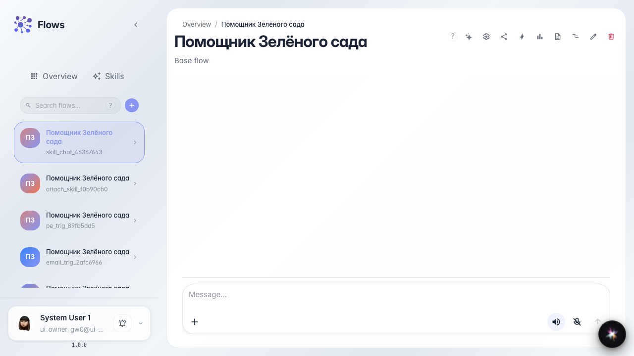 Подготовьте проверку ответа