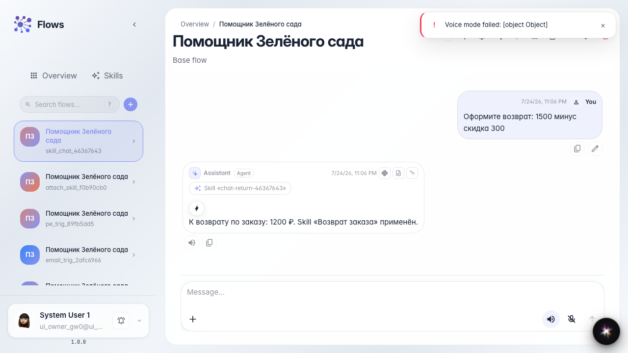 Проверьте ответ с результатом расчёта