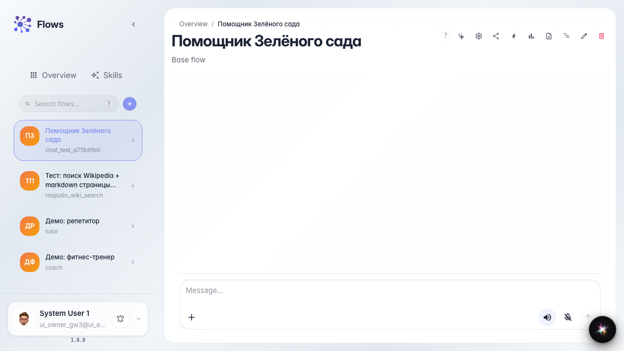 Задайте вопрос о доставке