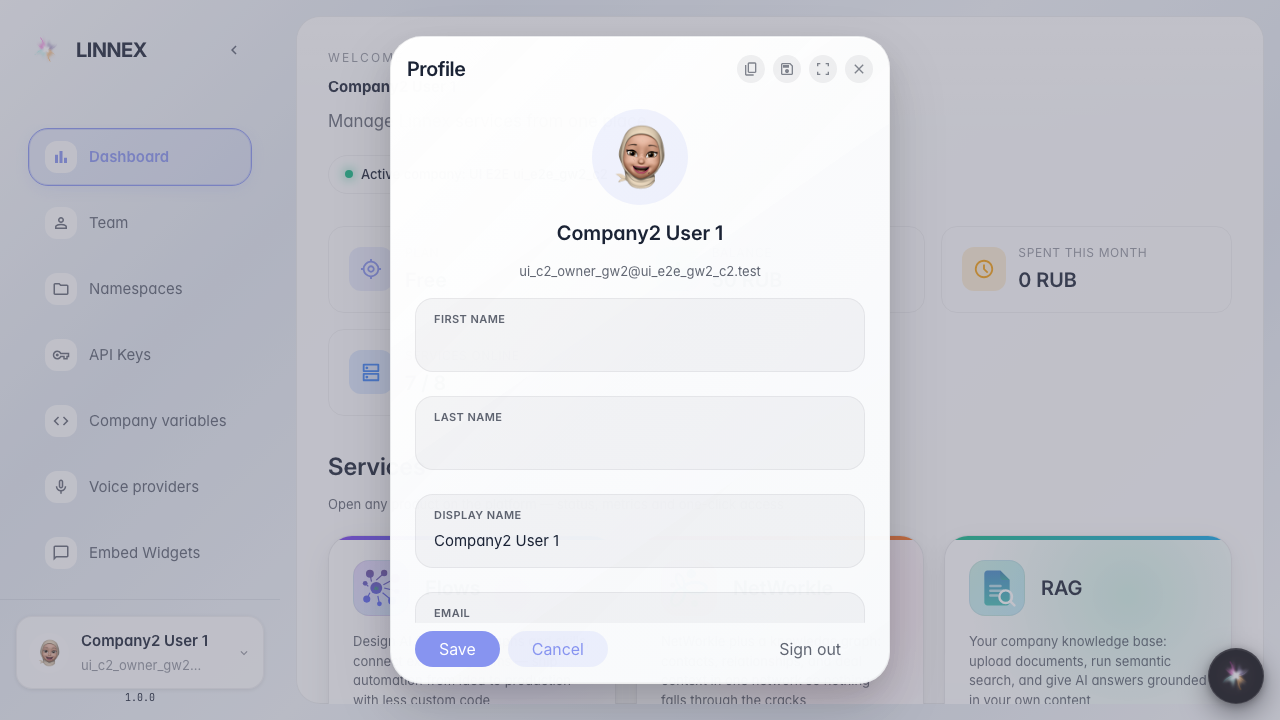 Пункт Profile открывает карточку пользователя: имя, email, роли и действия с аккаунтом.