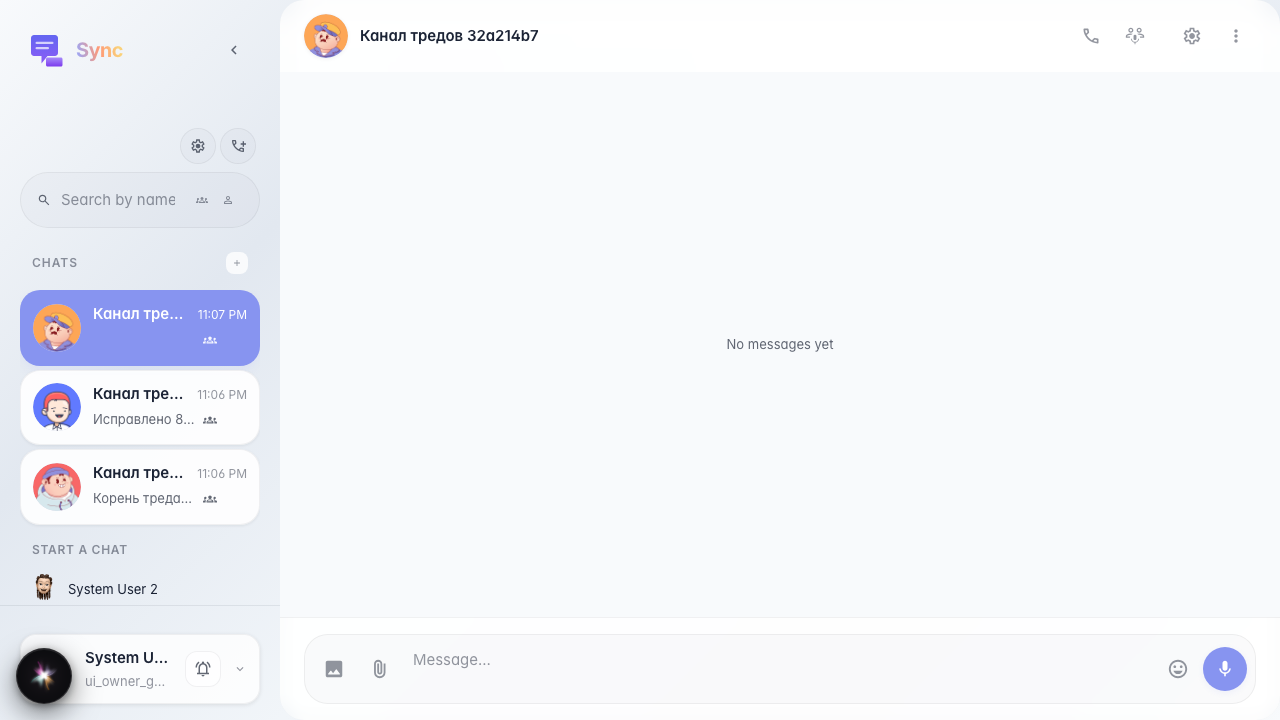 Сообщение исчезло из ленты