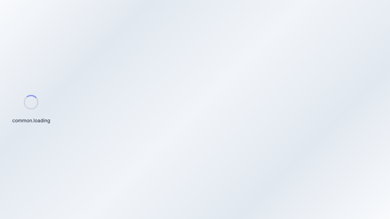 Приложение Sync открыто по URL SPA