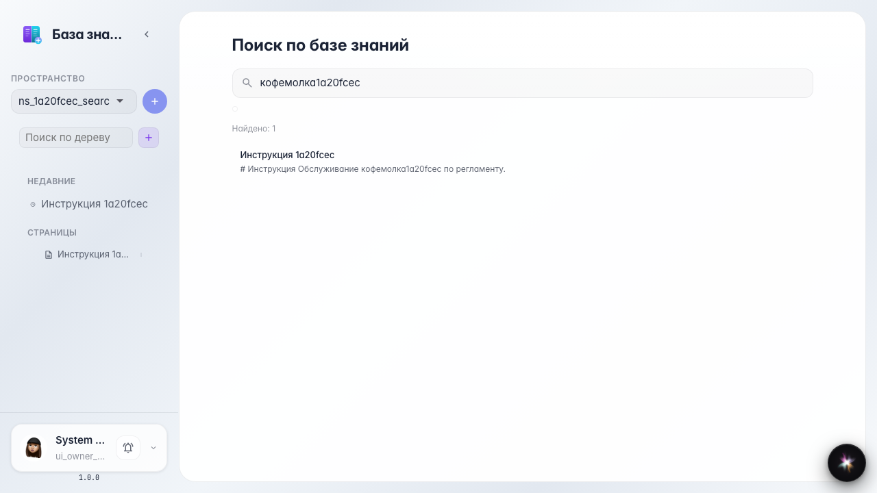 Страница найдена по тексту