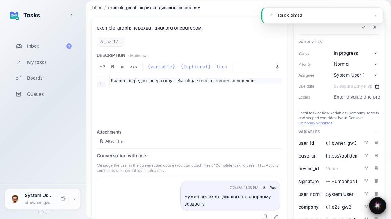 Возьмите задачу и проверьте композер