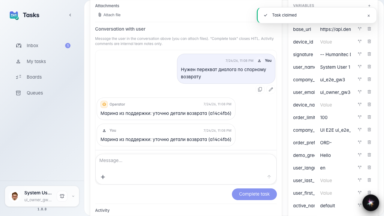 Отправьте ответ покупателю