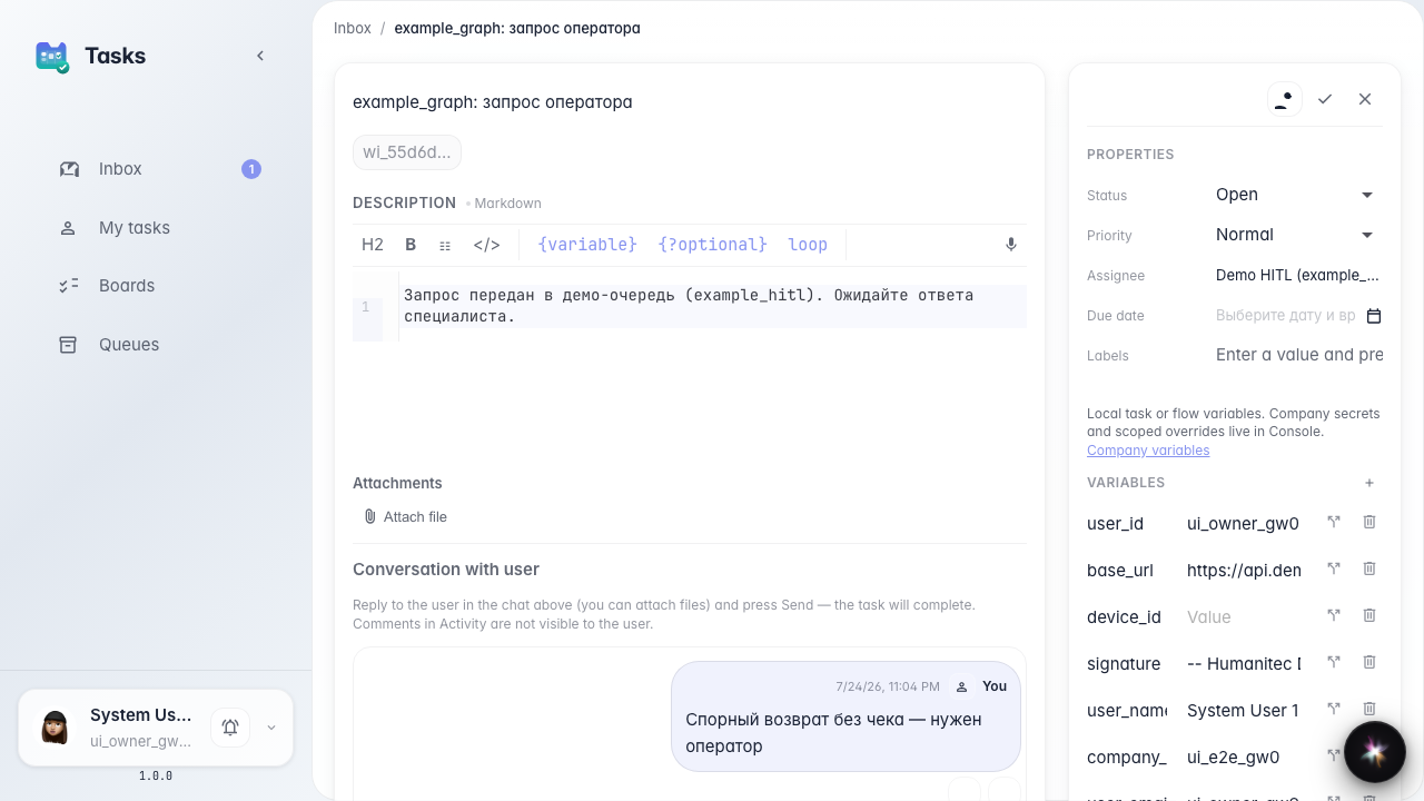 Возьмите задачу себе
